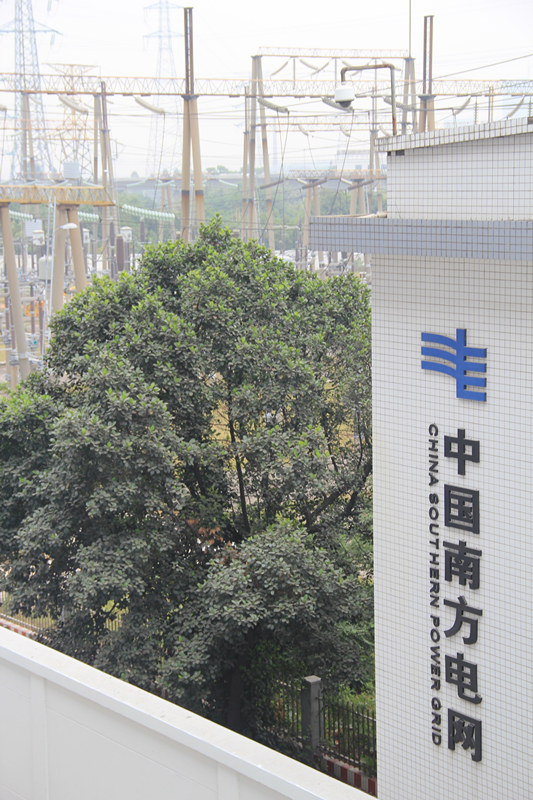 佛山紅星變電站