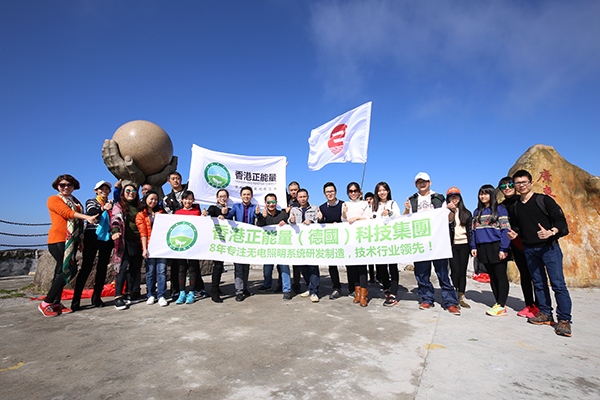 正能量節(jié)能科技，你身邊的陽(yáng)光照明專(zhuān)家