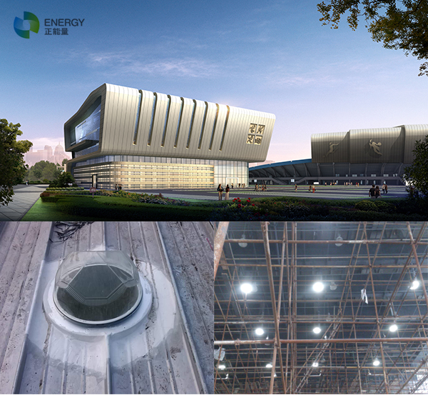 四川雅安體育館光導筒照明 四川雅安體育館光導筒照明