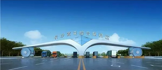 黃花綜合保稅區(qū)-m.syslyxx.com