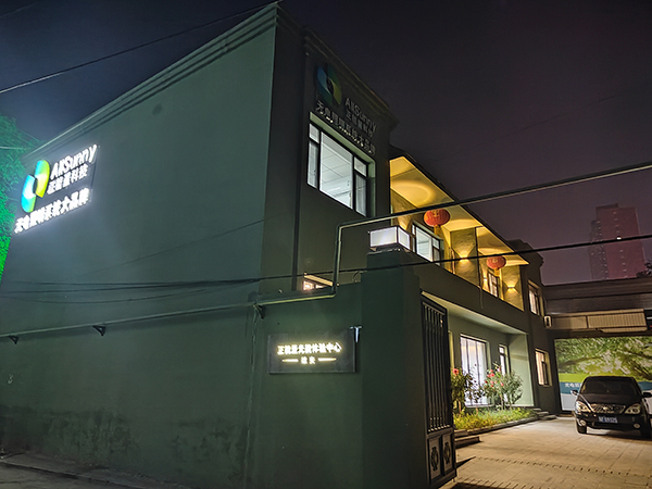 太陽(yáng)光照明裝置