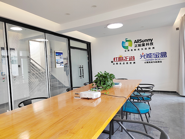 太陽(yáng)光照明裝置