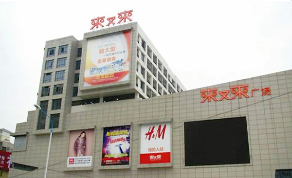 �V�ݻ�����(l��i)�ց�(l��i)�V��(ch��ng)�⌧(d��o)-���һ�w����(y��ng)��